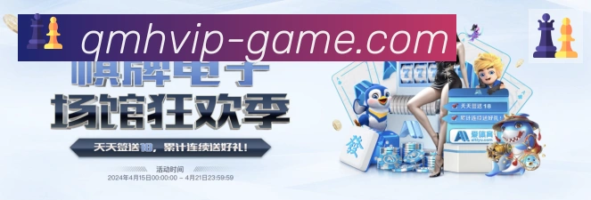 企业概况