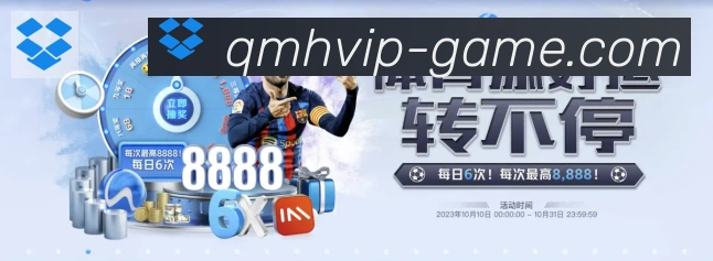 体育赛事直播